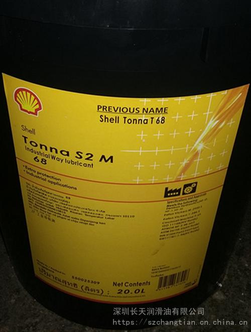 深圳长天润滑油批发的壳牌通拿S2 M32/M68/M220号机床导轨油 工业润滑的专业之选